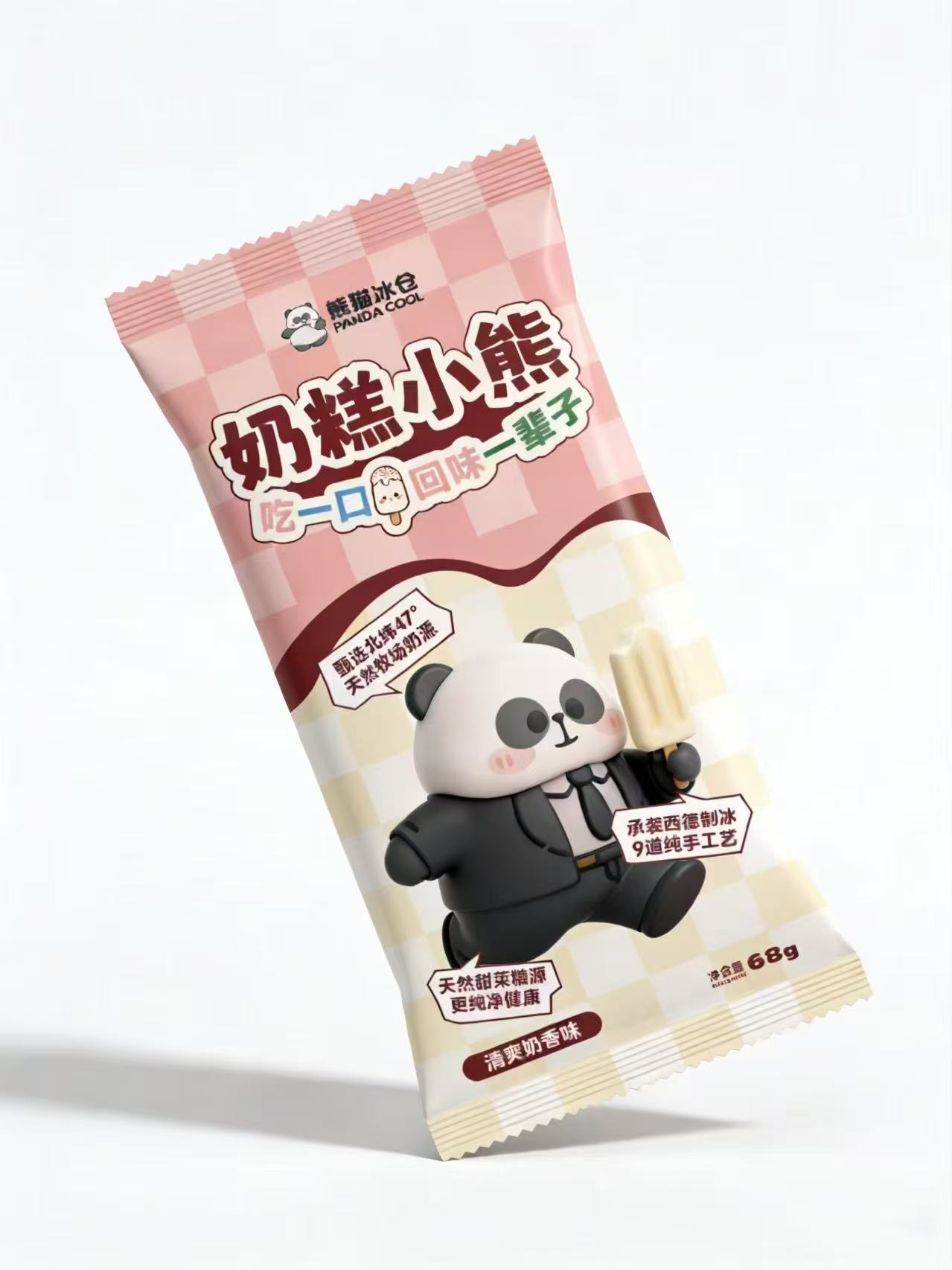 奶制品